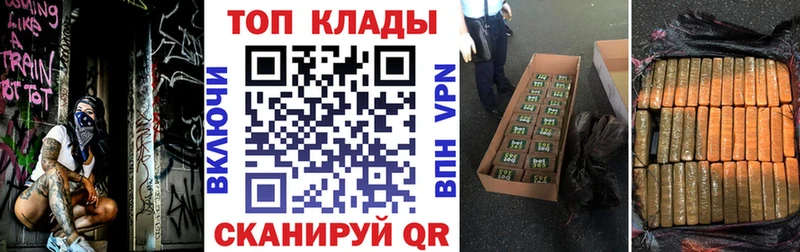 Купить Железногорск Марихуана БУТИРАТ Меф СК