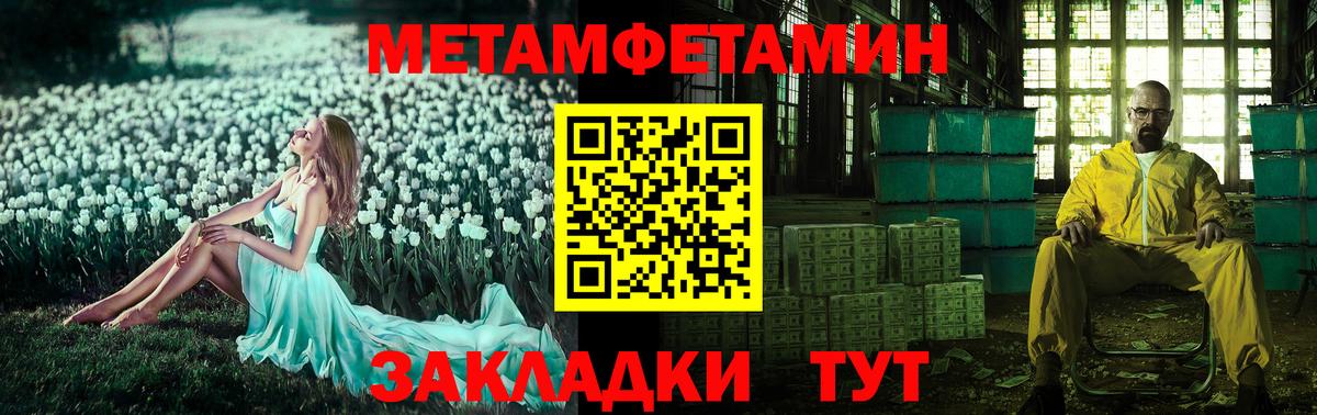 Железногорск  АМФ 97%  Amphetamine  Вход с VPN 