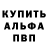 БУТИРАТ жидкий экстази KarassM