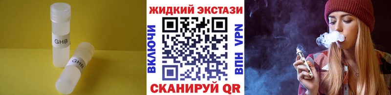 сколько стоит  Железногорск  Бутират бутандиол 