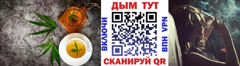 Еда ТГК марихуана  где купить наркоту  Железногорск 