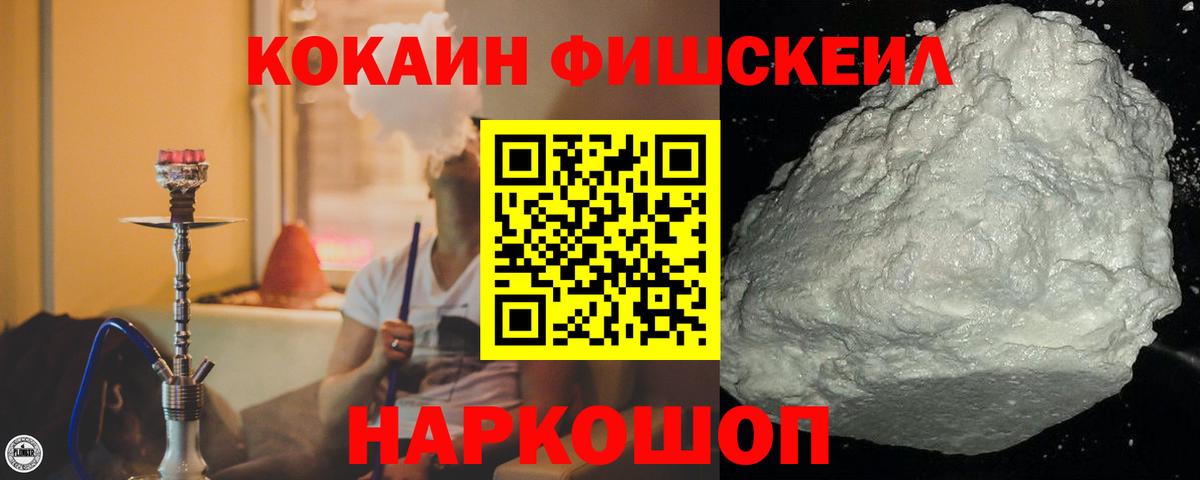 Cocaine Перу  Cocaine  Железногорск  Кокаин Колумбийский  Вход с VPN 