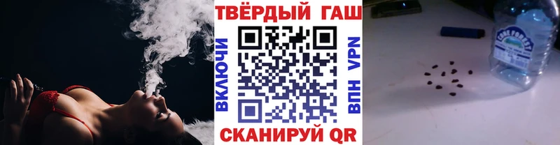 ГАШИШ ice o lator  Железногорск 
