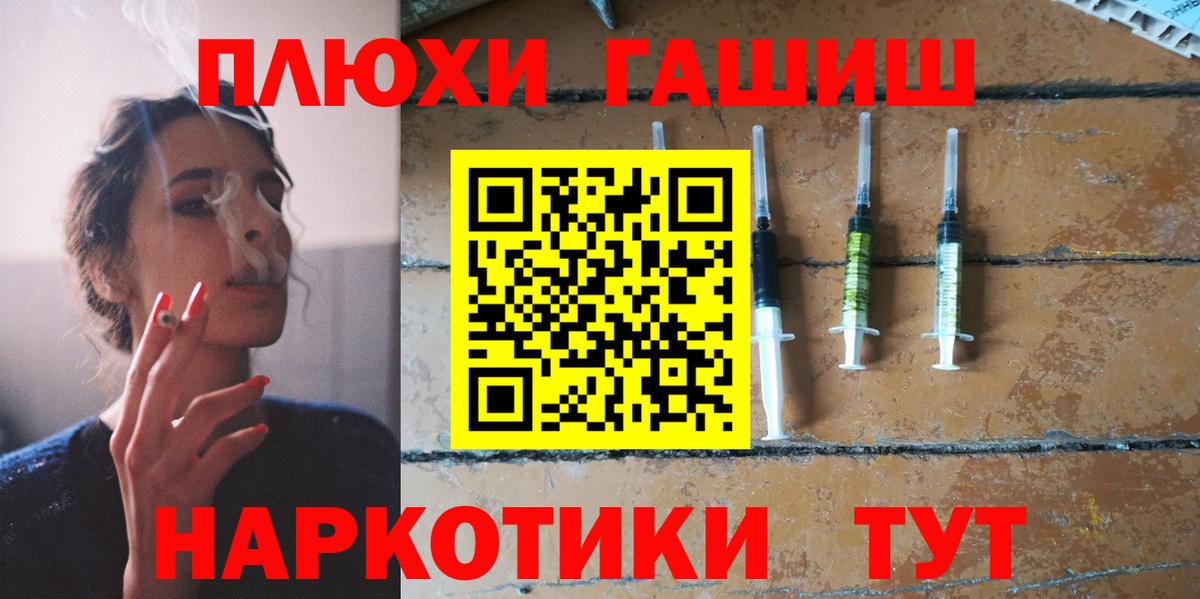 Гашиш ice o lator Железногорск