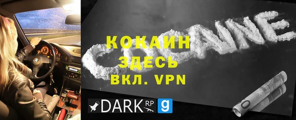 скорость mdpv Вязники