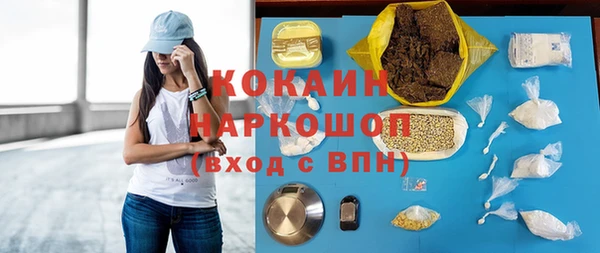 скорость mdpv Вязники