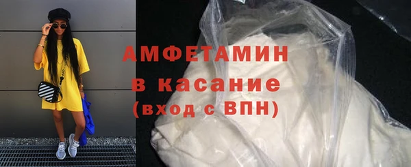 скорость mdpv Вязники