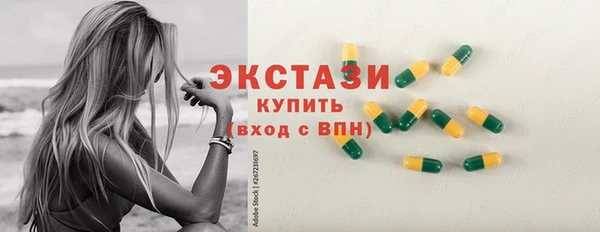 кокаин перу Вязьма