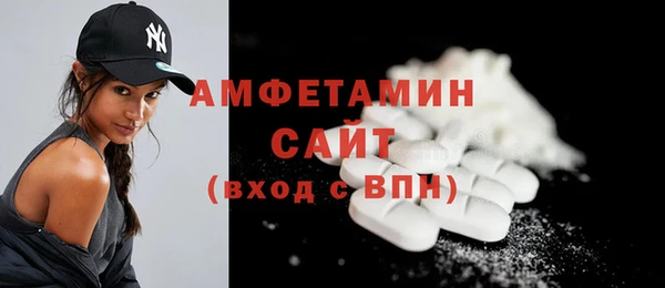 скорость mdpv Вязники