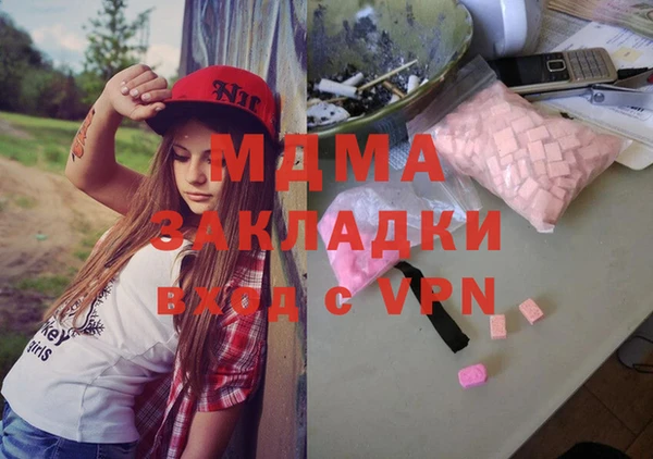 кокаин перу Вязьма