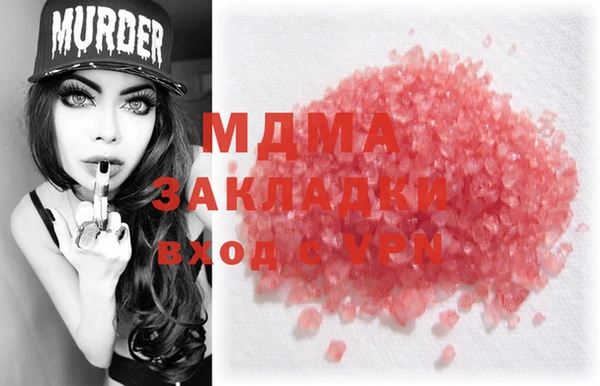 скорость mdpv Вязники