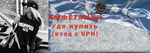 кокаин перу Вязьма