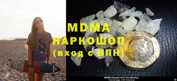 кокаин перу Вязьма