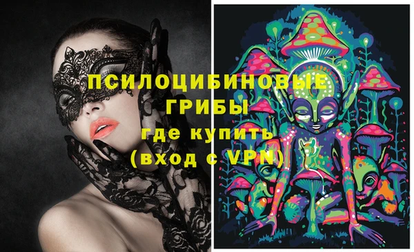 кокаин перу Вязьма