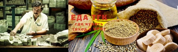кокаин перу Вязьма