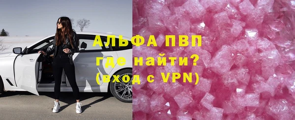скорость mdpv Вязники