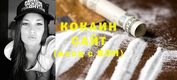 кокаин перу Вязьма