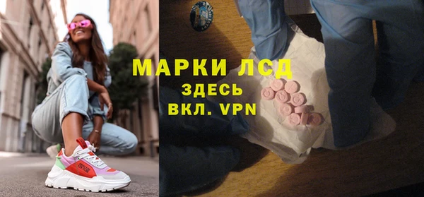кокаин перу Вязьма