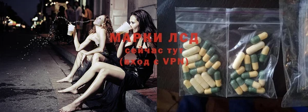 кокаин перу Вязьма