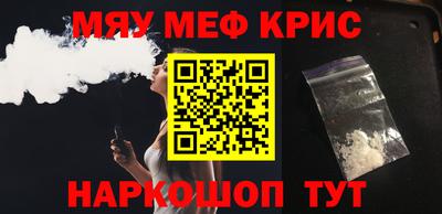 кокаин перу Краснодар