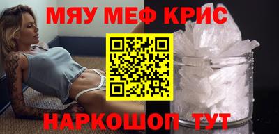 кокаин перу Краснодар