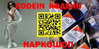 кокаин перу Краснодар