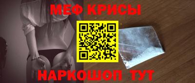 кокаин перу Краснодар