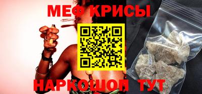 кокаин перу Краснодар