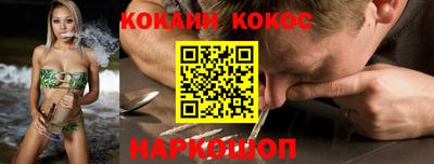 mix Краснокаменск