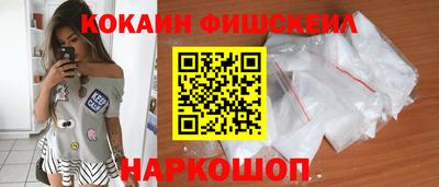 скорость Краснознаменск