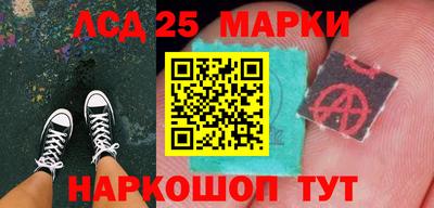 кокаин перу Краснодар