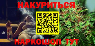 кокаин перу Краснодар
