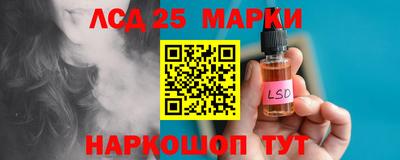 кокаин перу Краснодар