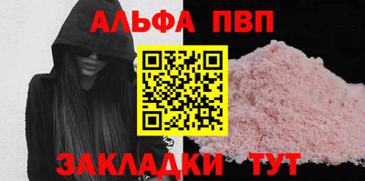 кокаин перу Краснодар