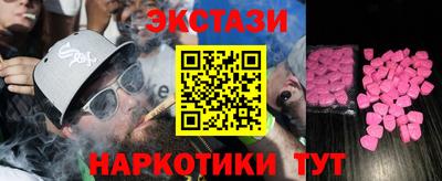 кокаин перу Краснодар