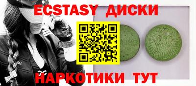 mix Краснокаменск