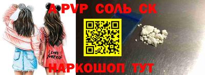 кокаин перу Краснодар