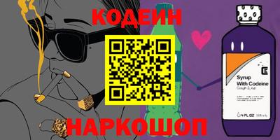 скорость Краснознаменск