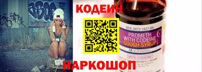 кокаин перу Краснодар