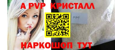 скорость Краснознаменск