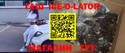 mix Краснокаменск