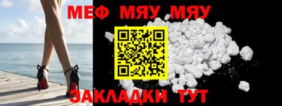 mix Краснокаменск