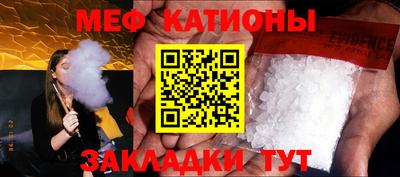 кокаин перу Краснодар