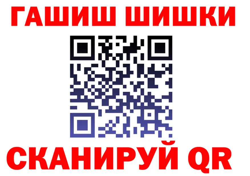 МЕФ VHQ маркетплейс shop MEGA Железногорск
