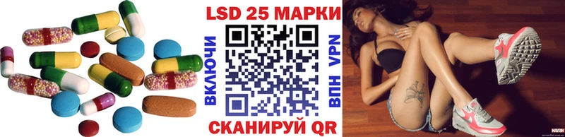 Лсд 25 экстази кислота  Железногорск 