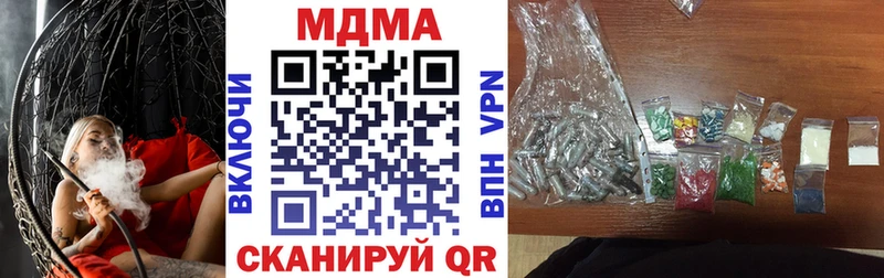 MDMA crystal  Железногорск 