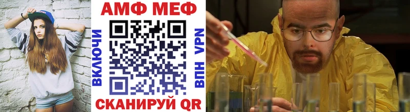 omg как войти  где найти   Железногорск  Первитин кристалл 