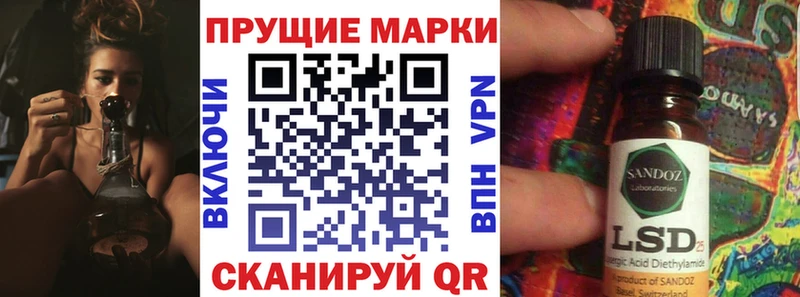 Марки NBOMe 1,5мг  Железногорск 