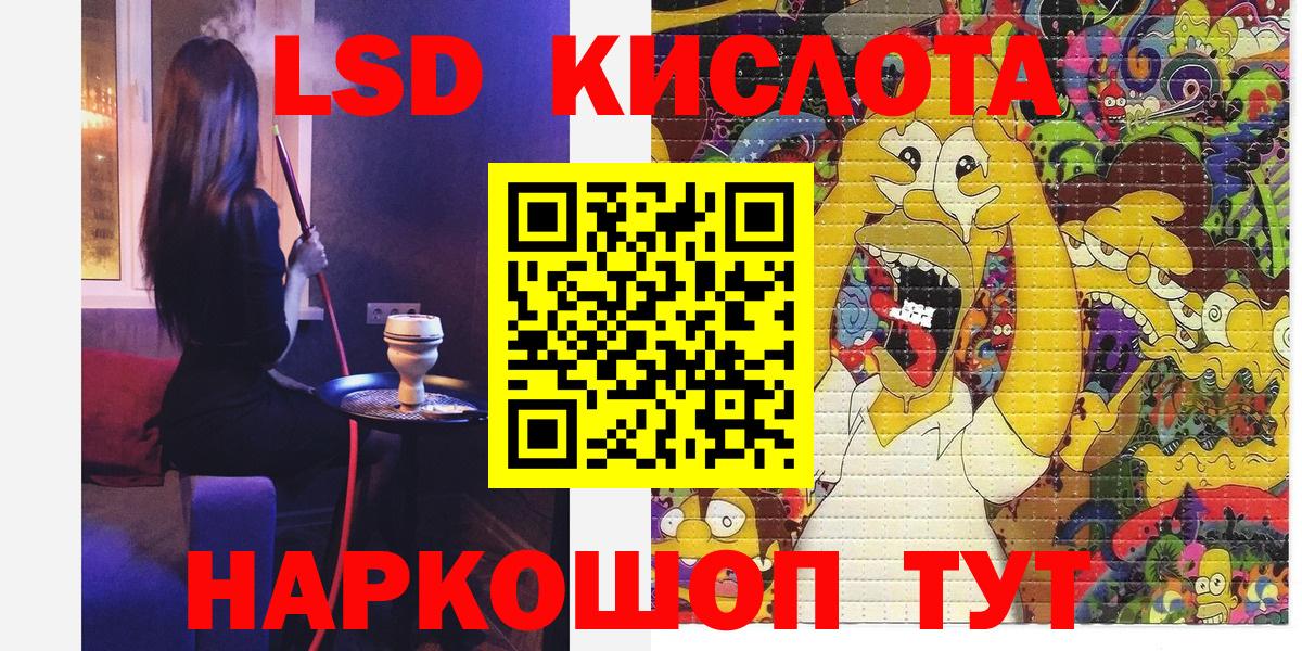 Железногорск  купить наркоту  Вход с VPN  Наркотические марки 1,5мг 