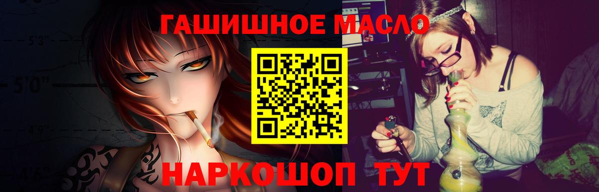 ТГК вейп  Вход с VPN  Железногорск 